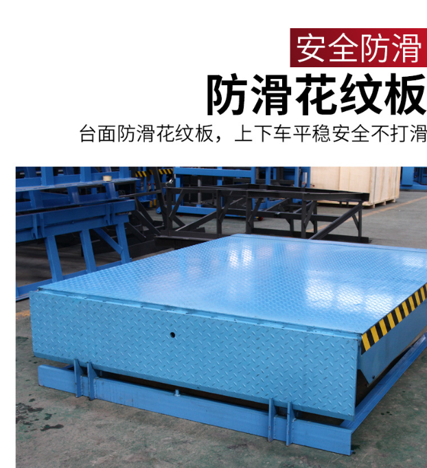 福安固定式登车桥核心规格与选型指南